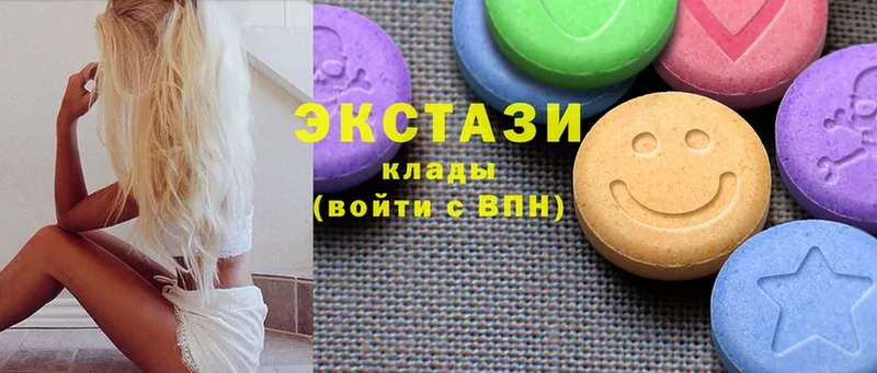 мега как зайти  Гаврилов Посад  Ecstasy круглые 