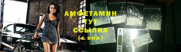 мефедрон мука Верхний Тагил