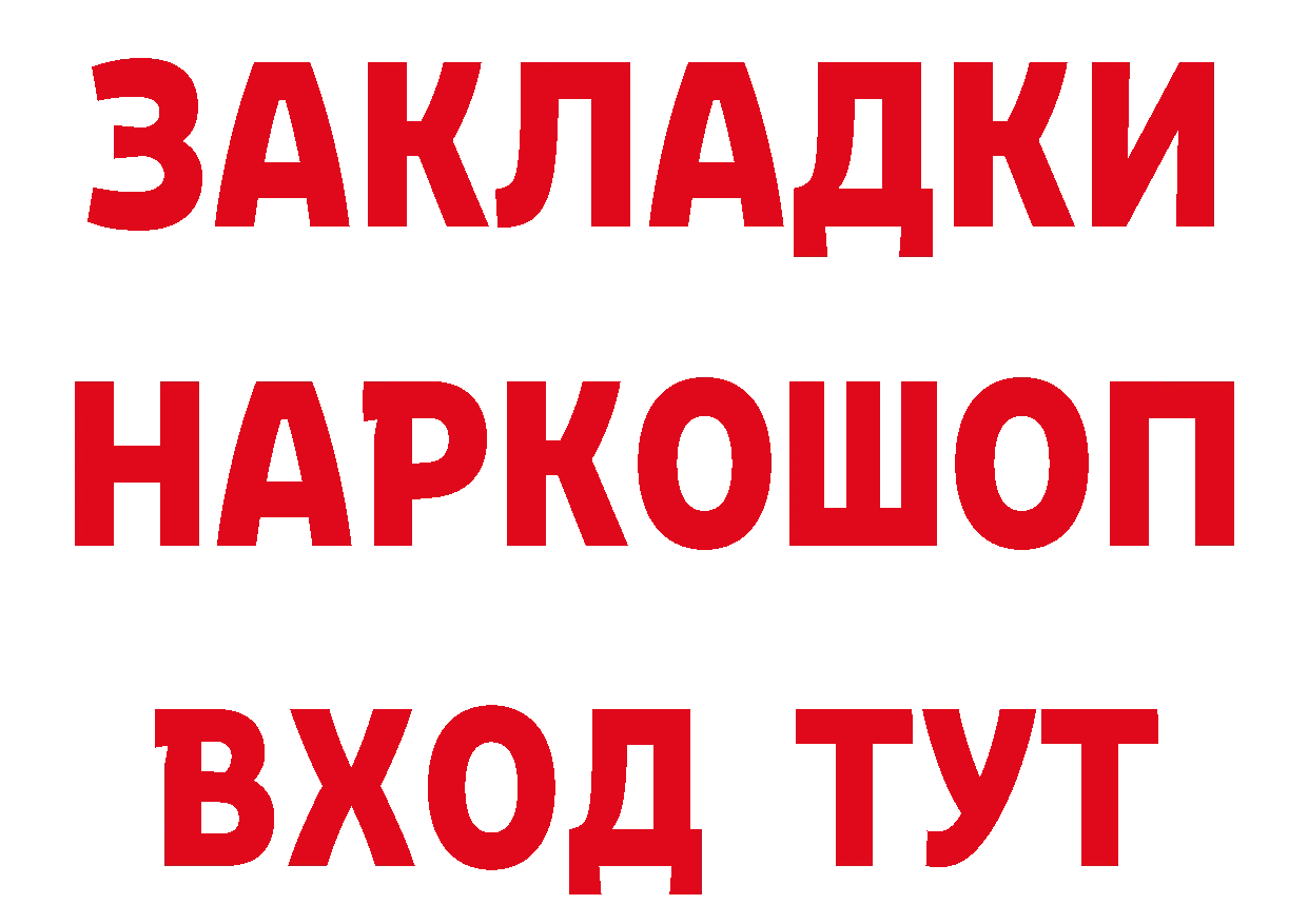 Бутират бутик как зайти сайты даркнета hydra Гаврилов Посад