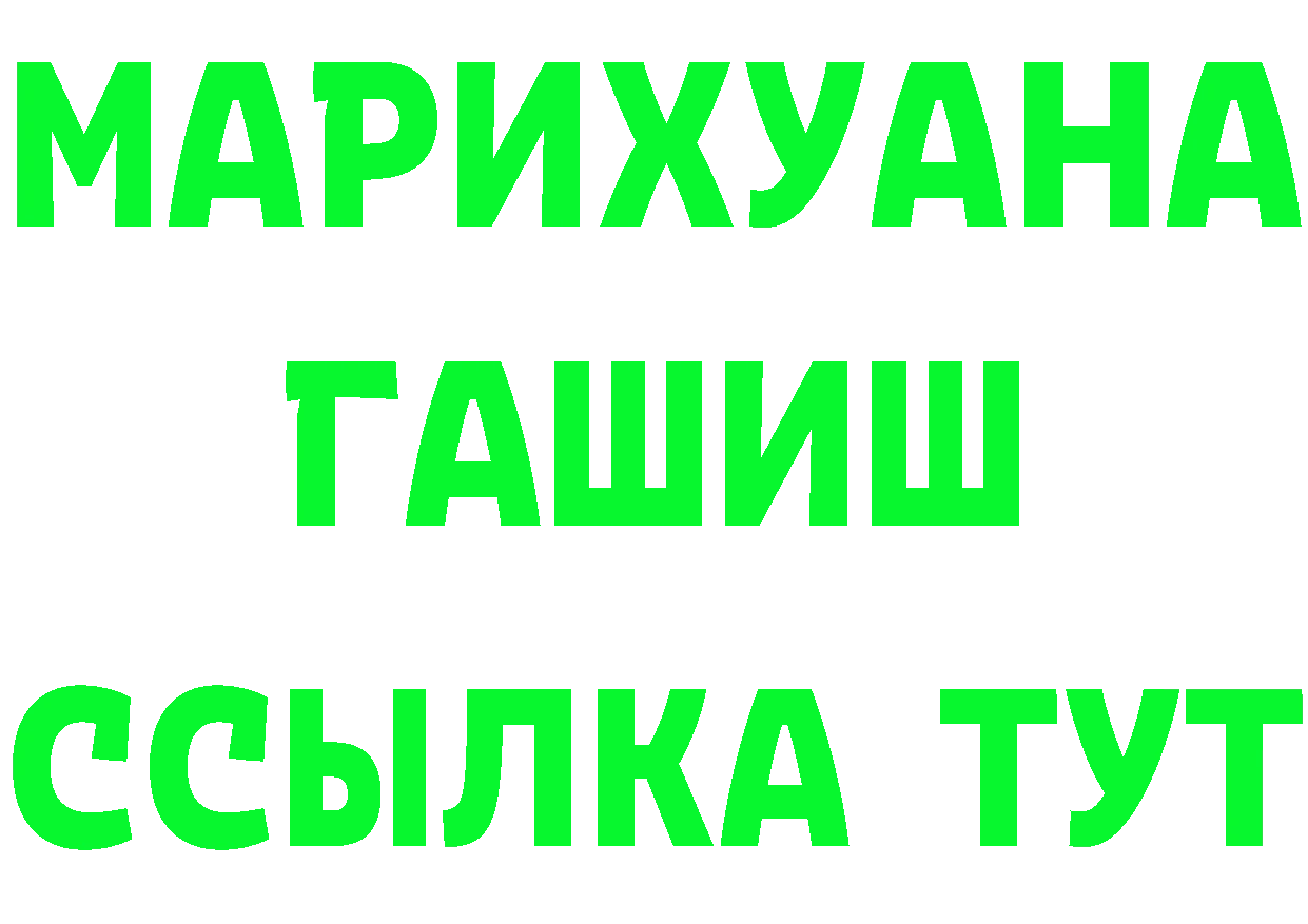 КЕТАМИН VHQ зеркало это omg Гаврилов Посад