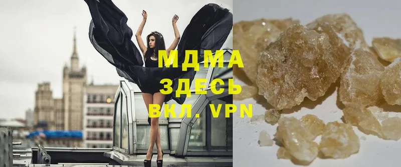 МДМА crystal  наркотики  mega сайт  Гаврилов Посад 